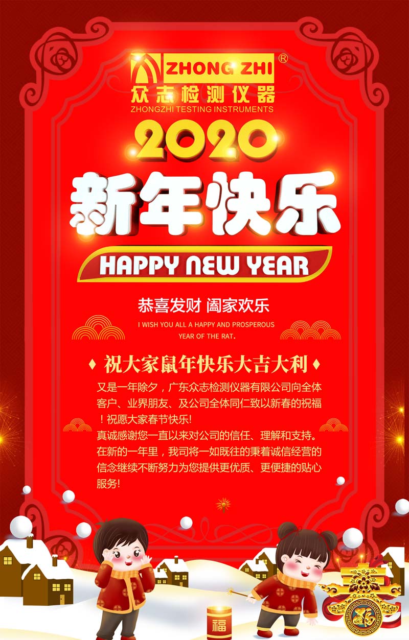 ־ȫ幫˾ףϿͻ2020'